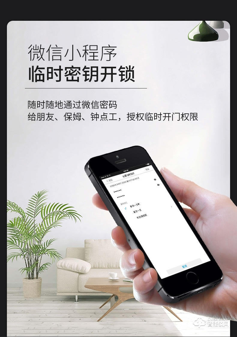 德奧西智能鎖 D808人臉識別掌靜脈全自動智能鎖