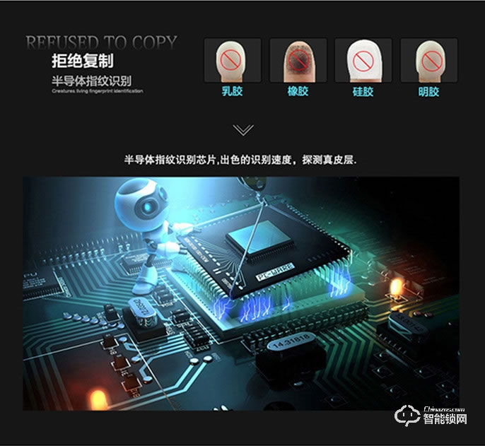 阿普力斯智能鎖 A6指紋密碼鎖防盜門鎖