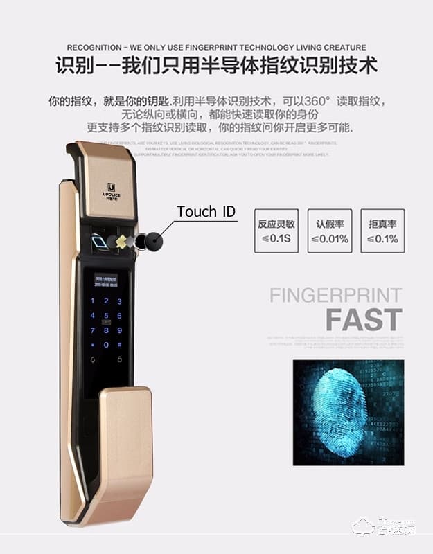 阿普力斯智能鎖 A8指紋鎖密碼鎖防盜門鎖