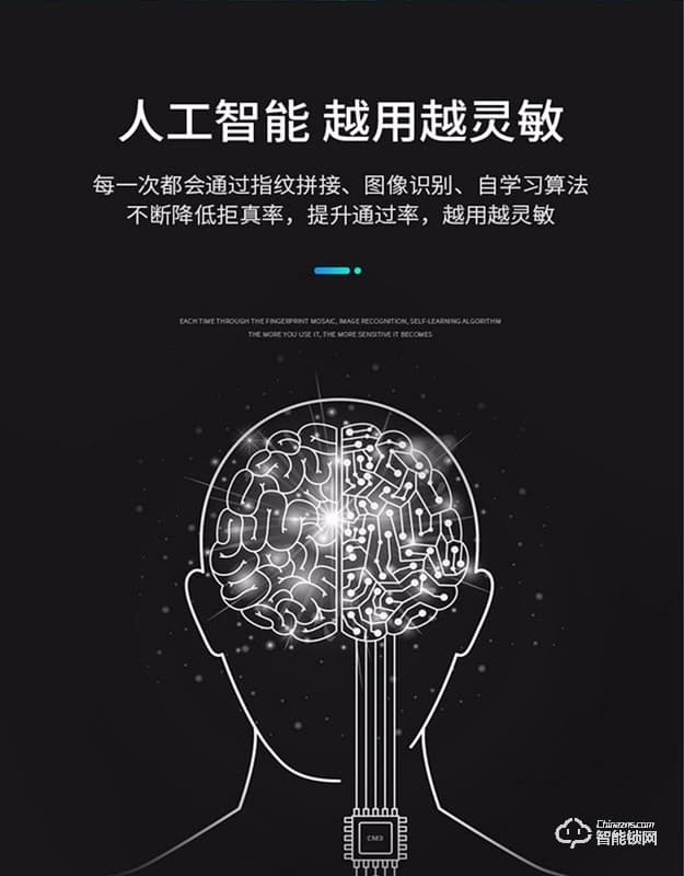 阿普力斯智能鎖 A8指紋鎖密碼鎖防盜門鎖