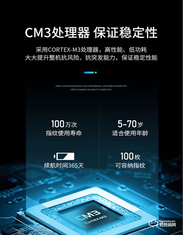 阿普力斯智能鎖 A5入戶門鎖磁卡鎖