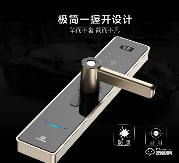 阿普力斯智能鎖 U2高顏值一握開指紋鎖