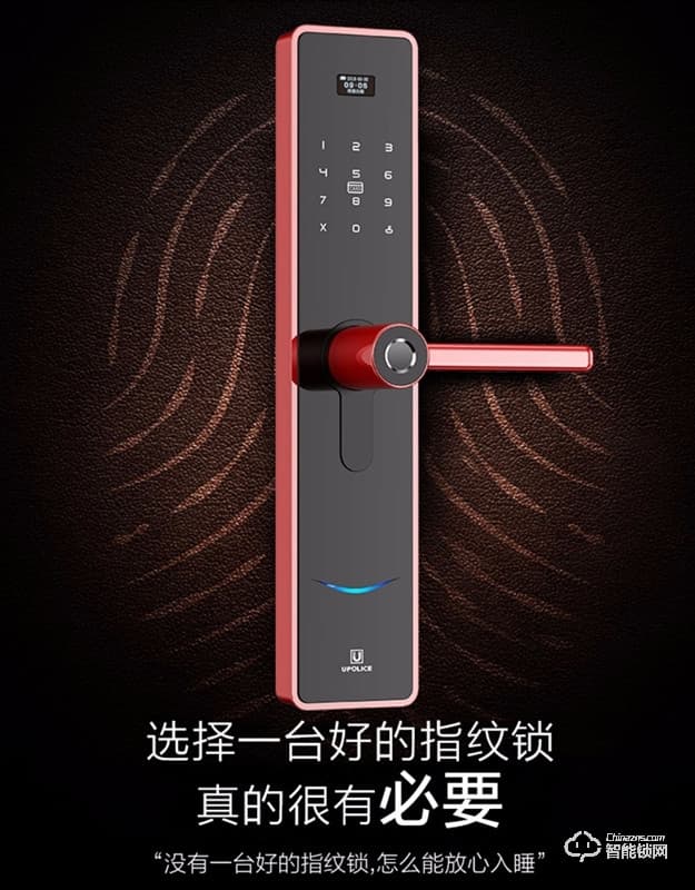 阿普力斯智能鎖 U2高顏值一握開指紋鎖