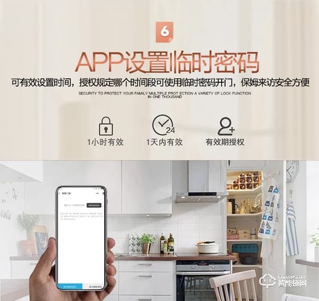 阿普力斯智能鎖 U2高顏值一握開指紋鎖