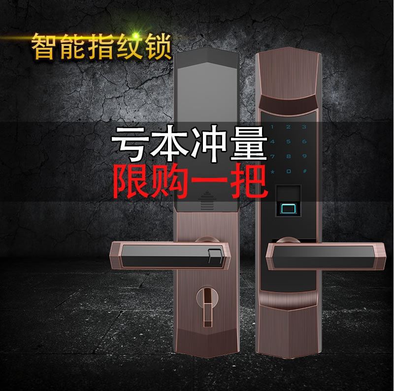 簡(jiǎn)文安防智能鎖 DSC_6488磁卡密碼智能鎖