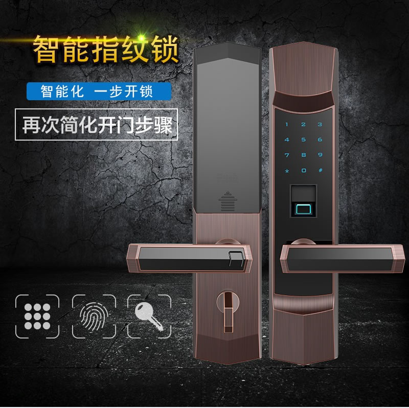 簡(jiǎn)文安防智能鎖 DSC_6488磁卡密碼智能鎖