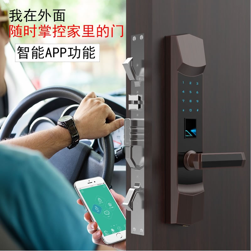 簡(jiǎn)文安防智能鎖 DSC_6488磁卡密碼智能鎖