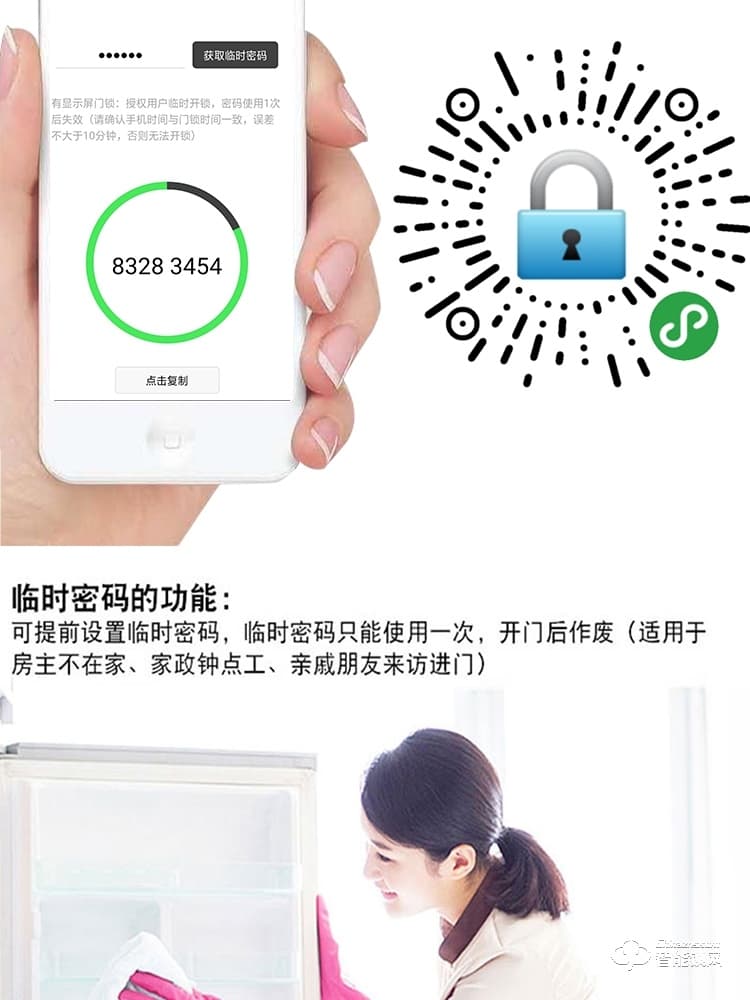 榮鑰指紋鎖 S2豪華別墅純銅指紋智能鎖