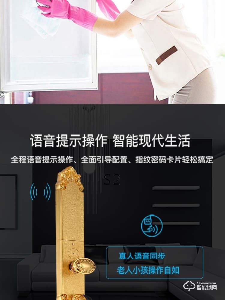 榮鑰指紋鎖 S2豪華別墅純銅指紋智能鎖