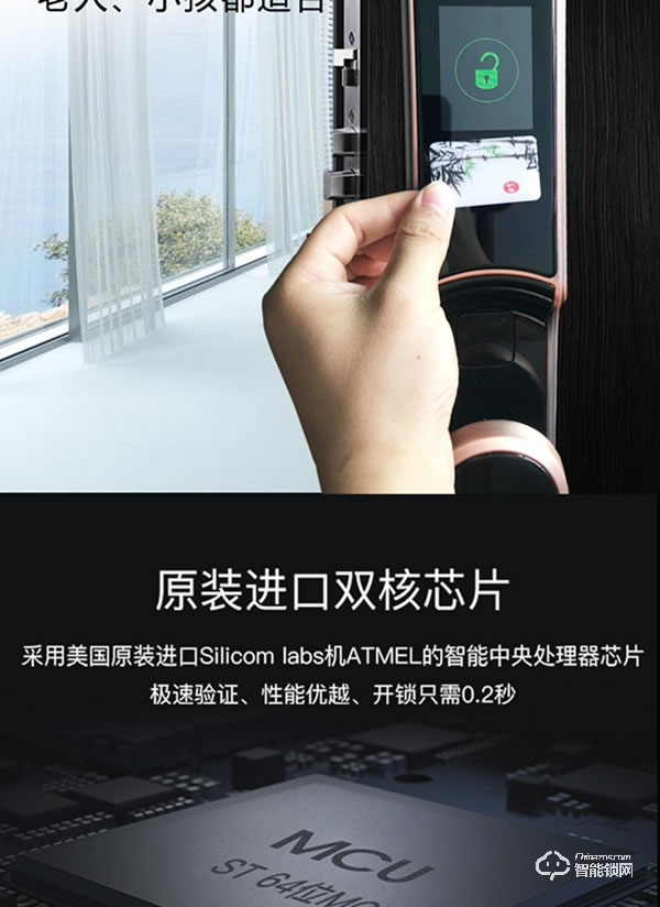 榮鑰指紋鎖 S19全自動人臉識別智能鎖