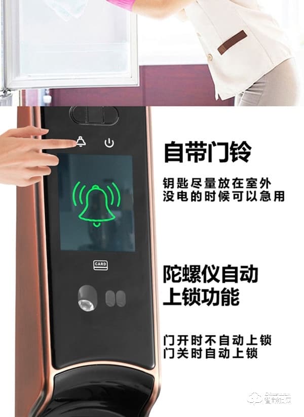 榮鑰指紋鎖 S19全自動人臉識別智能鎖