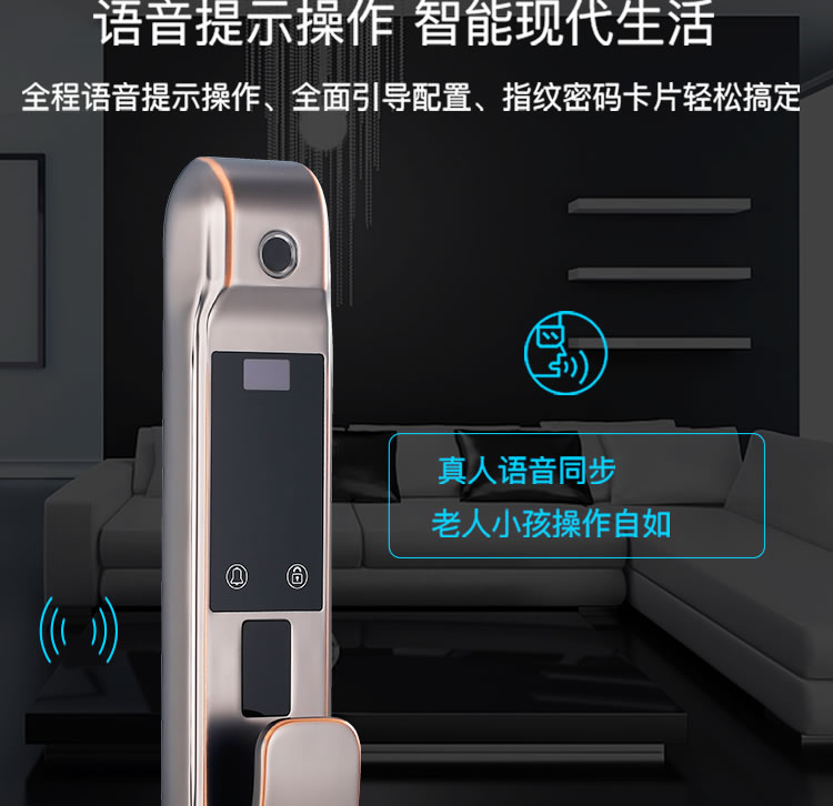 榮鑰指紋鎖 S3A指紋智能鎖