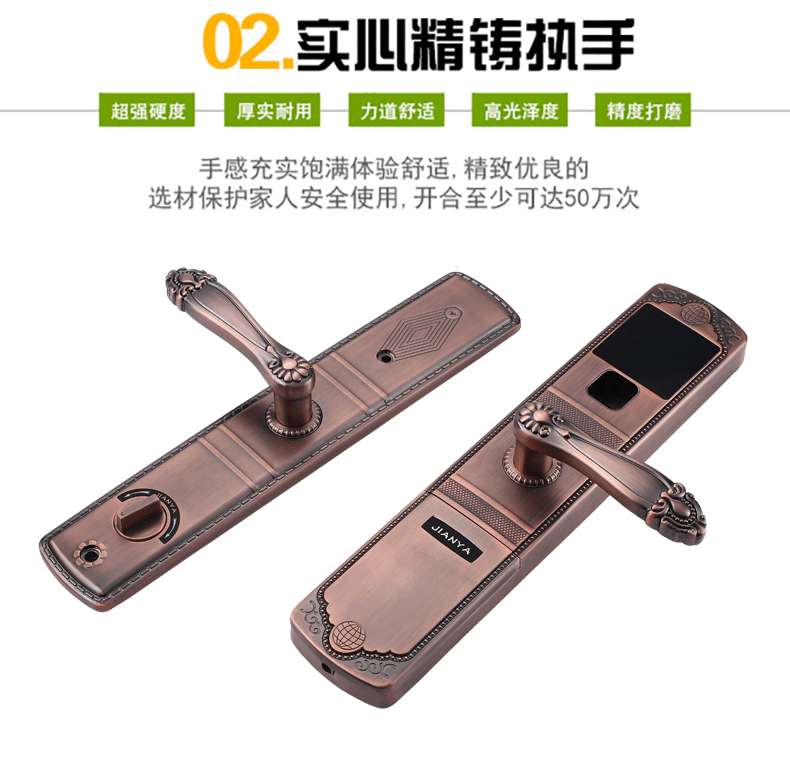 吉安雅指紋鎖 A6K滑蓋自動指紋鎖