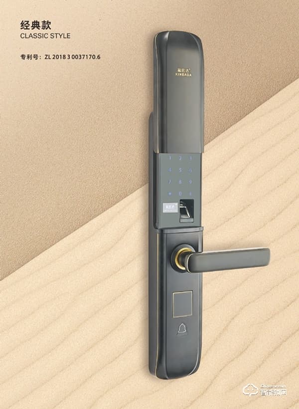 芯巴達(dá)智能鎖 XBD-8時(shí)尚滑蓋智能鎖