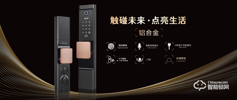 觸點智能鎖 F36鋁合金鎖體指紋鎖