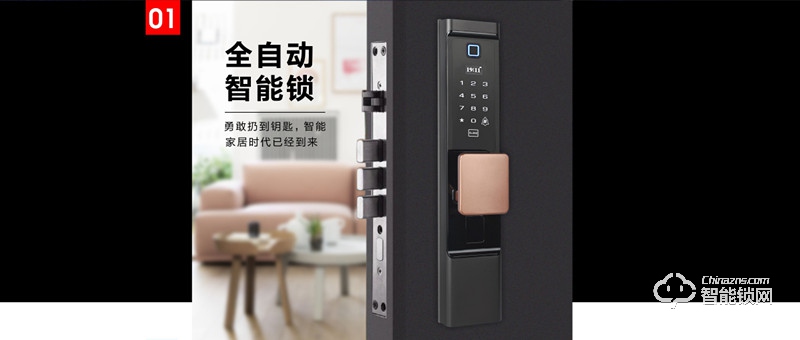 觸點智能鎖 F36鋁合金鎖體指紋鎖