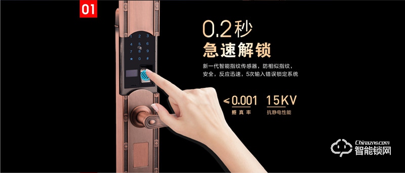 觸點智能鎖 F35別墅式滑蓋智能門鎖