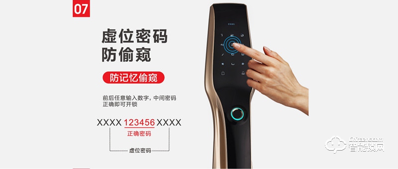 觸點智能鎖 T8人性化語音APP臨時開鎖