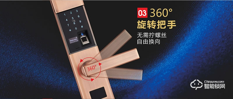 觸點(diǎn)智能鎖 T31時(shí)尚滑蓋智能鎖