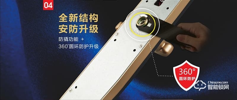 觸點(diǎn)智能鎖 T31時(shí)尚滑蓋智能鎖