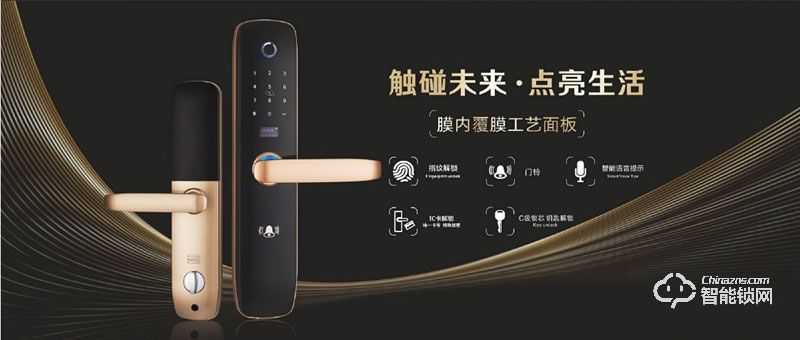 觸點智能鎖 T2曲面密碼智能鎖