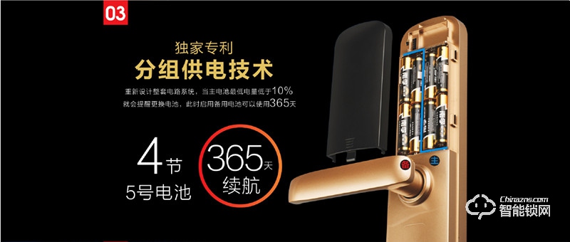 觸點智能鎖 T2曲面密碼智能鎖