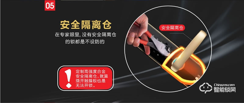 觸點智能鎖 T2曲面密碼智能鎖