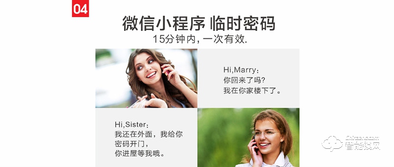 觸點智能鎖 T1鋅合金滑蓋智能鎖