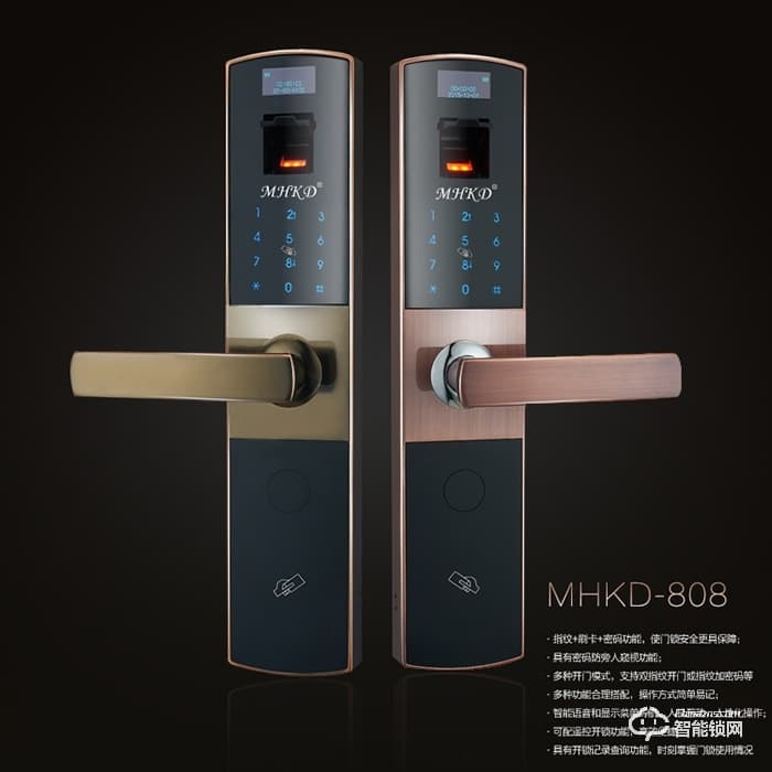 曼哈卡頓智能鎖 808時尚直板智能鎖