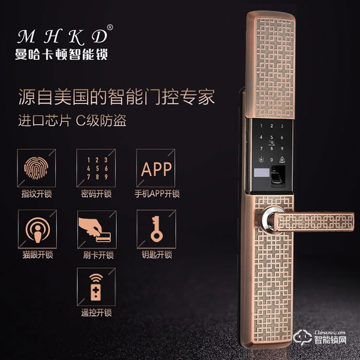 曼哈卡頓智能鎖 M7滑蓋密碼指紋鎖