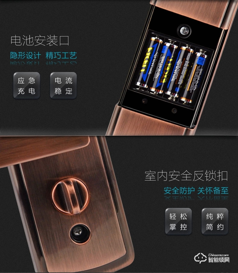 鑫國鑫智能鎖 8007滑蓋智能門鎖