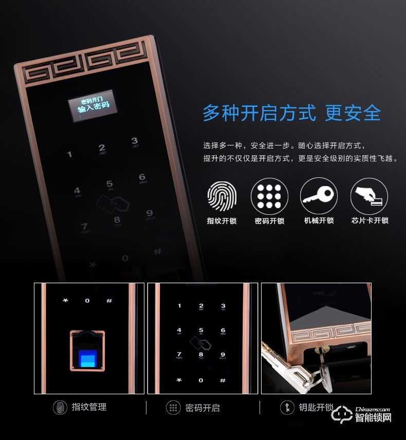 鑫國鑫智能鎖 8003家用防盜門鎖