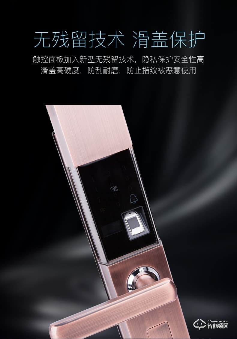 伯匠智能鎖 鋅合金材質(zhì)精鑄智能鎖