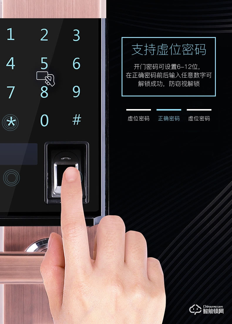 伯匠智能鎖 鋅合金材質(zhì)精鑄智能鎖