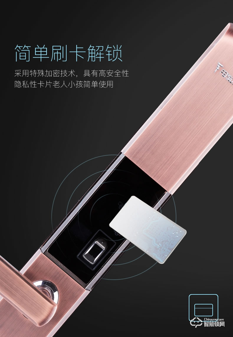 伯匠智能鎖 鋅合金材質(zhì)精鑄智能鎖