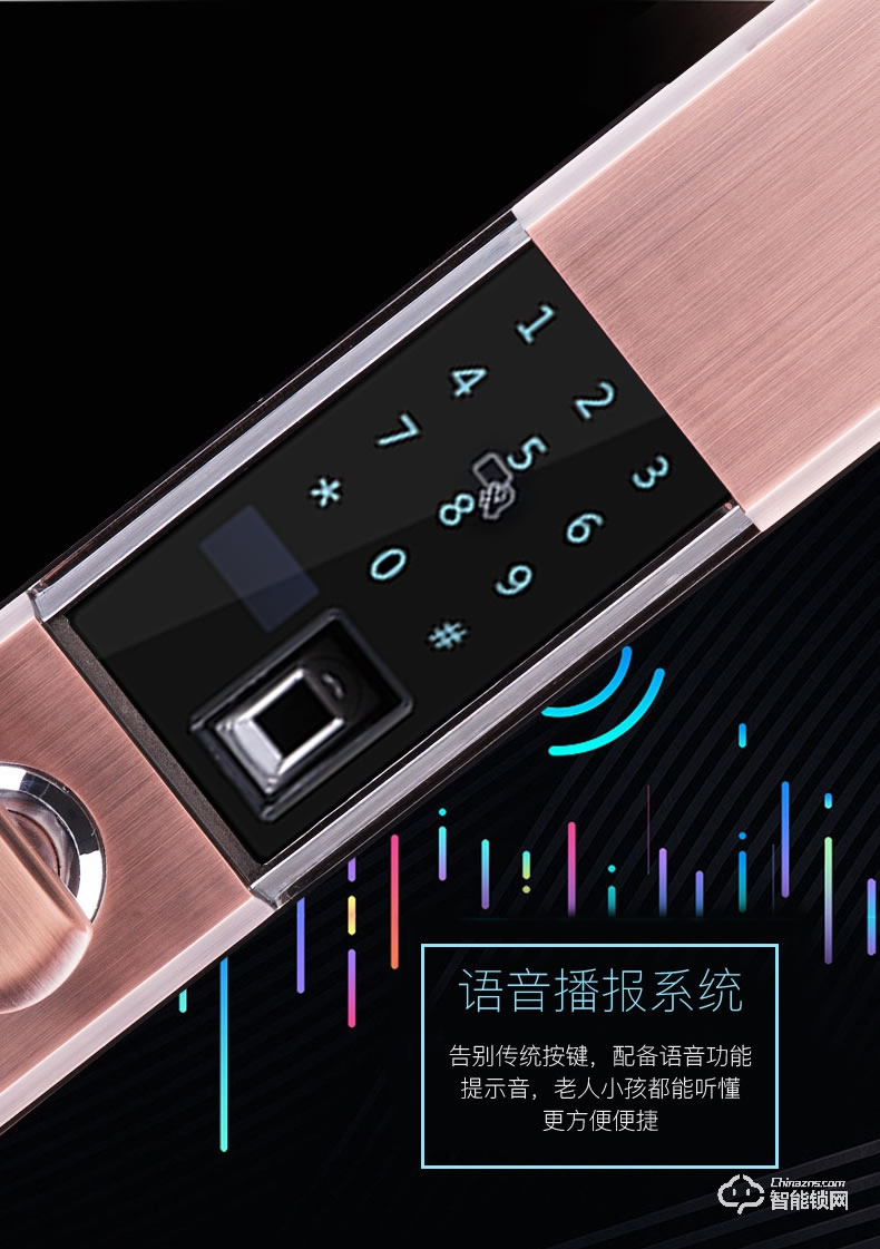 伯匠智能鎖 鋅合金材質(zhì)精鑄智能鎖