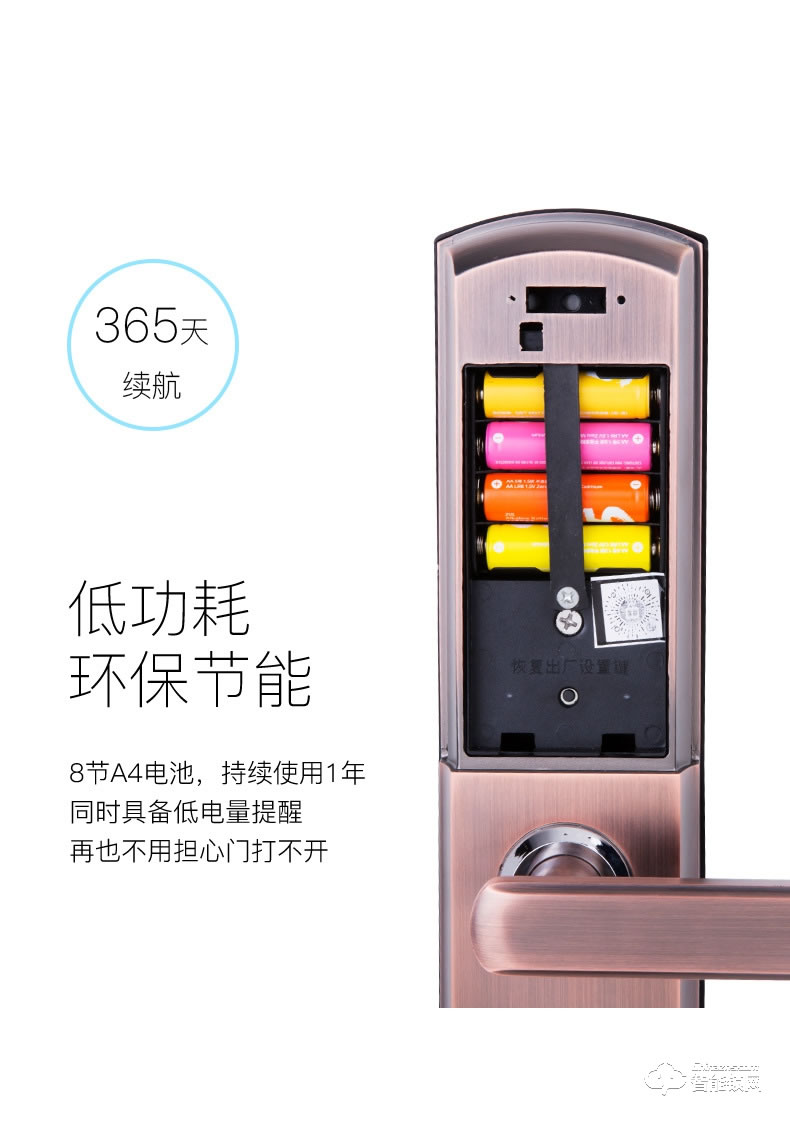 伯匠智能鎖 鋅合金材質(zhì)精鑄智能鎖