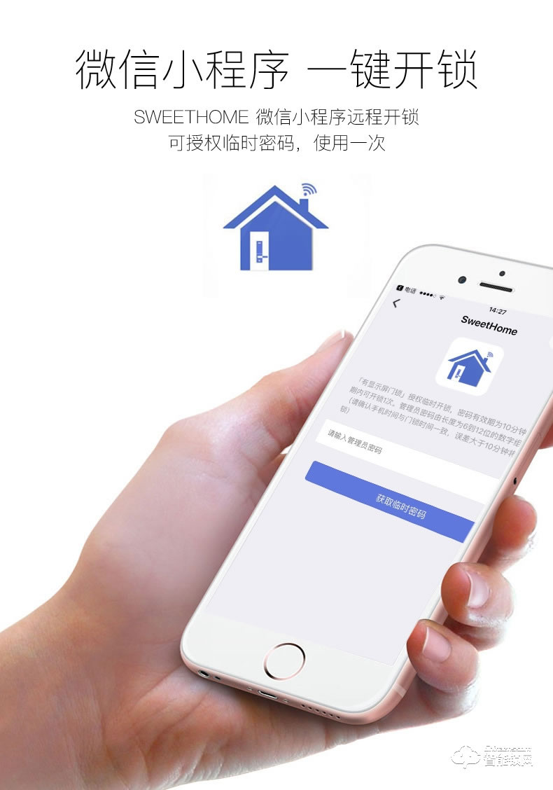 伯匠智能鎖 鋅合金古銅磁卡電子門鎖