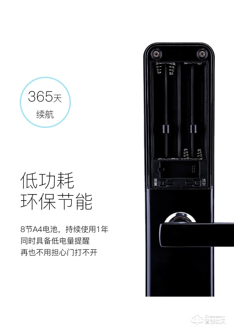 伯匠智能鎖 鋅合金古銅磁卡電子門鎖