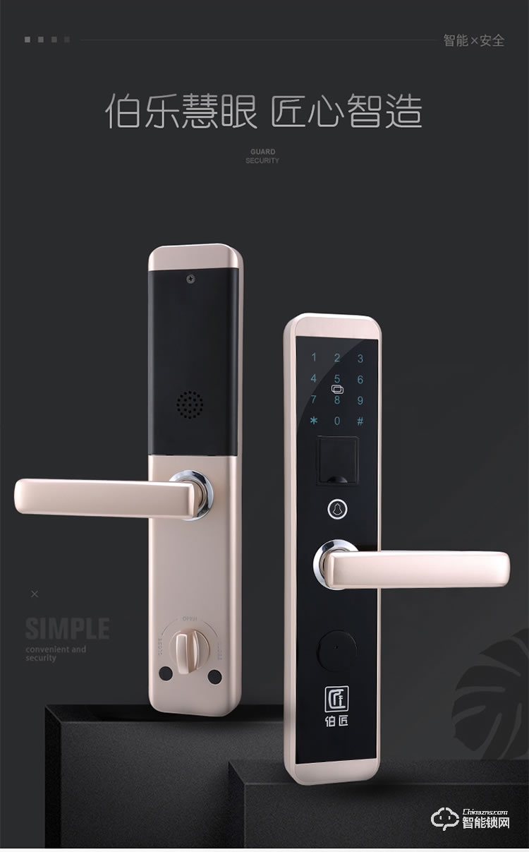 伯匠智能鎖 直流電指紋鎖