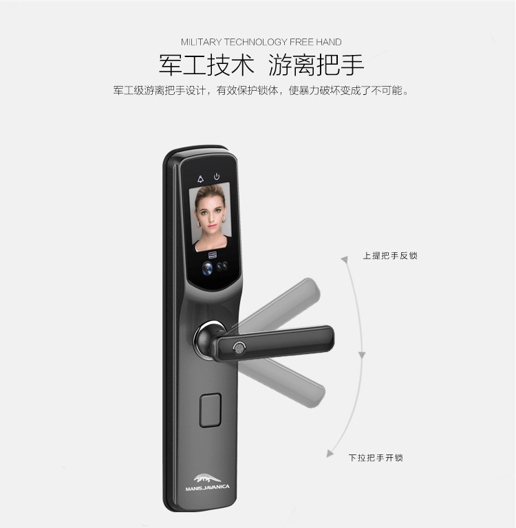 穿山甲智能鎖 半自動(dòng)人臉識(shí)別智能鎖