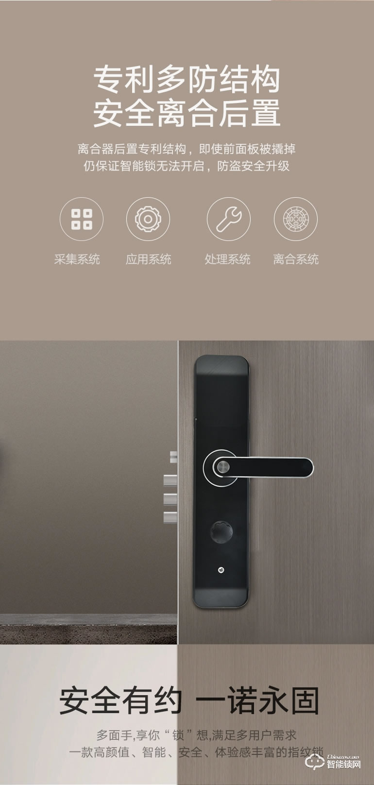 家盾智能鎖 家用通配密碼鎖 精雕指紋鎖 舉報