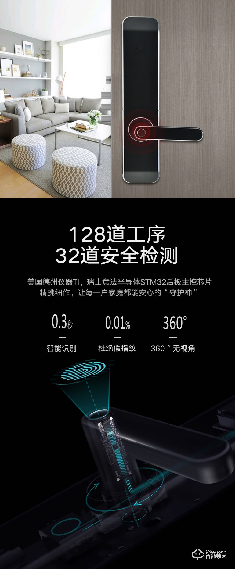 家盾智能鎖 家用通配密碼鎖 精雕指紋鎖 舉報