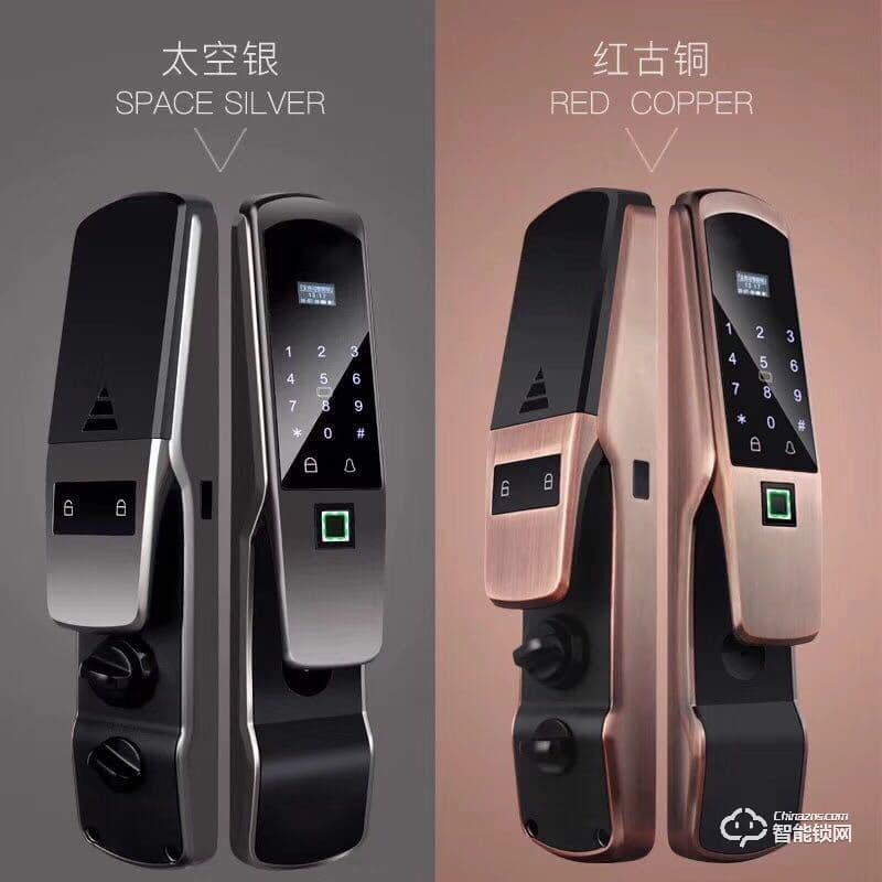 歐慕斯智能鎖 全自動鎖滑蓋半導體智能鎖