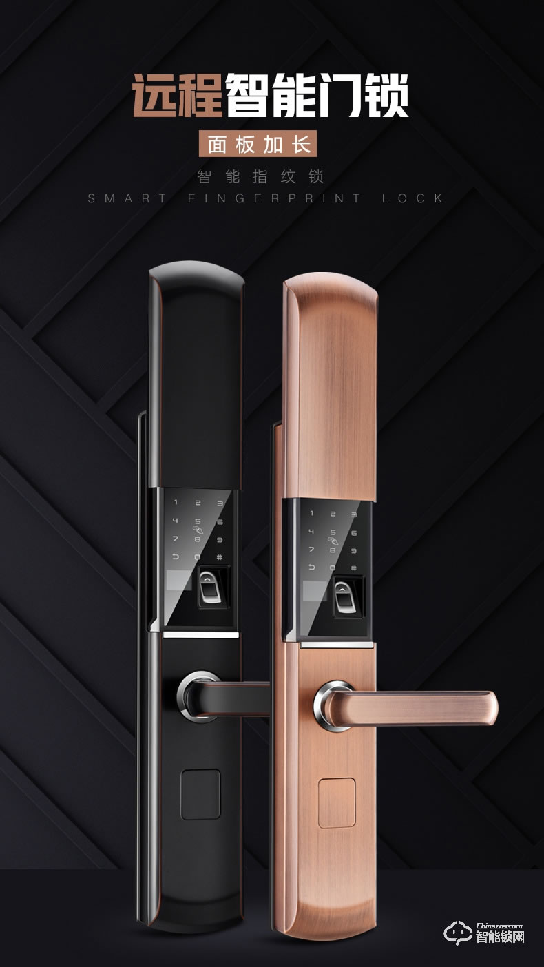 歐慕斯智能鎖 自動下滑蓋密碼遠程控制智能鎖