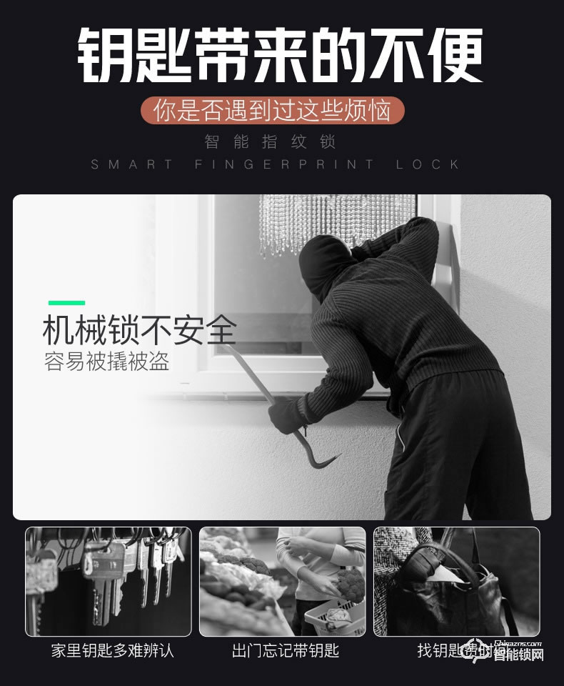 歐慕斯智能鎖 自動下滑蓋密碼遠程控制智能鎖