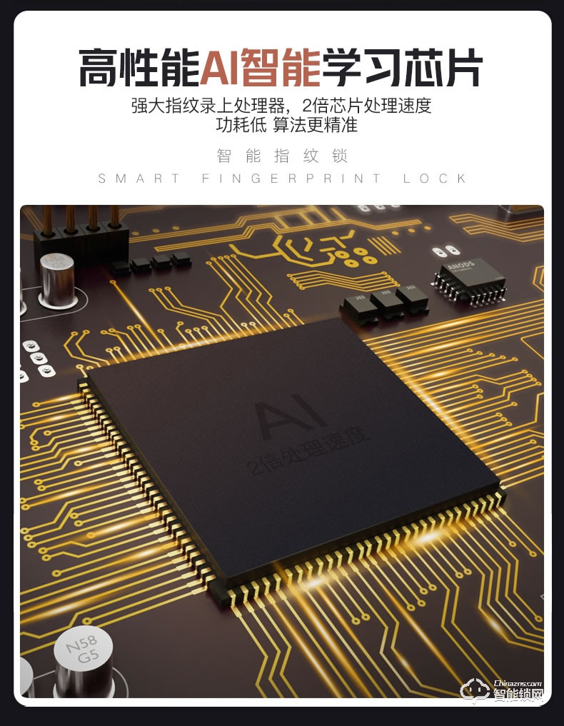 歐慕斯智能鎖 自動下滑蓋密碼遠程控制智能鎖