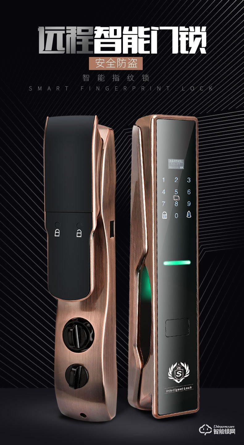 歐慕斯智能鎖 家用防盜門指紋鎖智能鎖