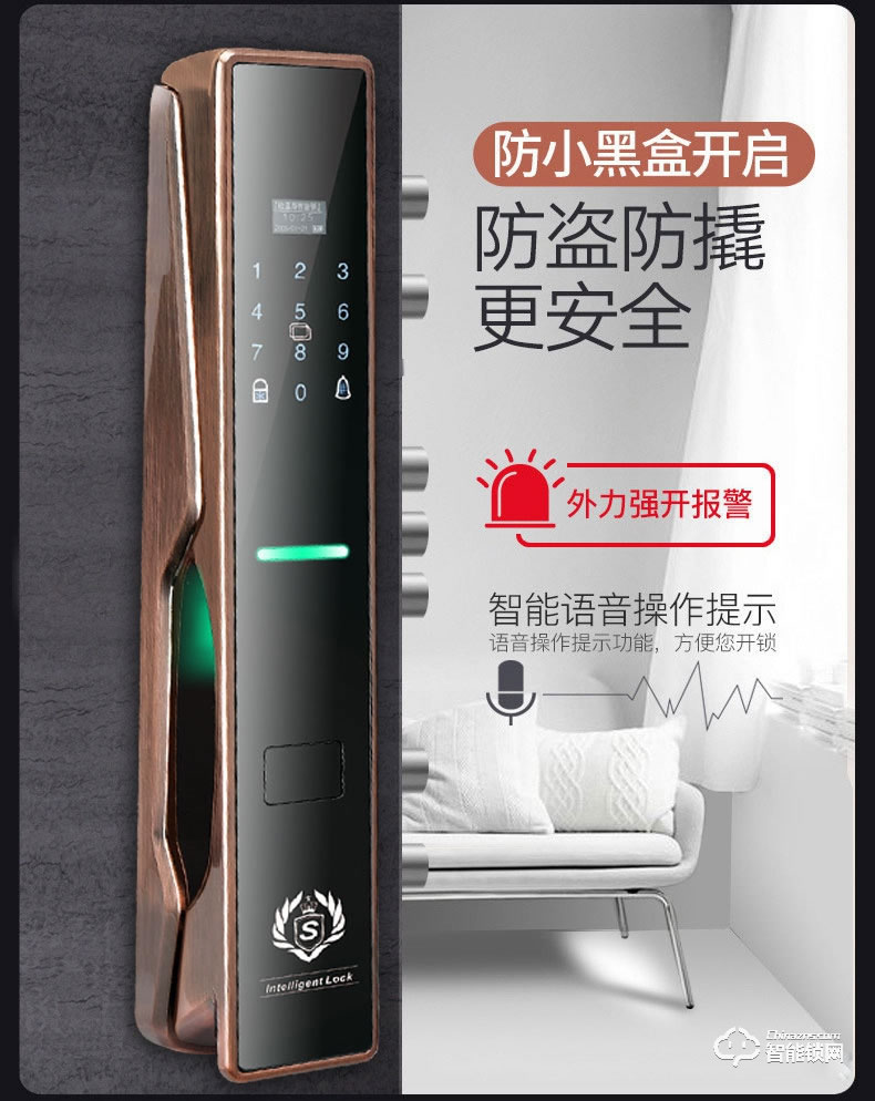 歐慕斯智能鎖 家用防盜門指紋鎖智能鎖