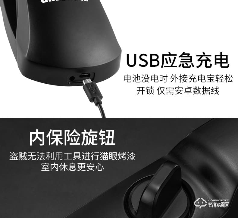 金锏智能鎖 915全自動智能密碼鎖